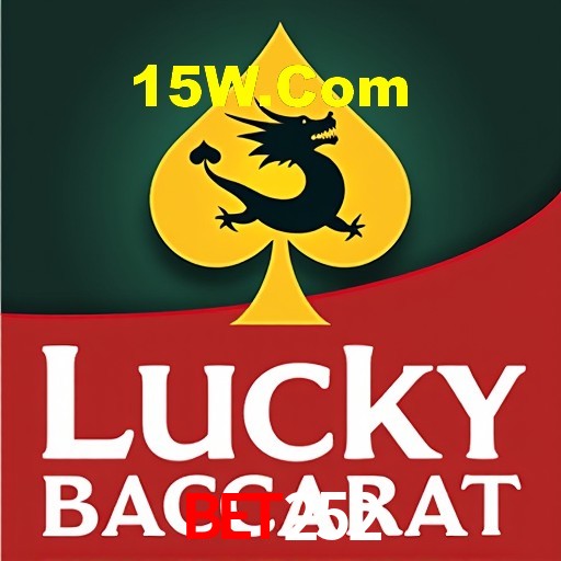 Interface do App bet252